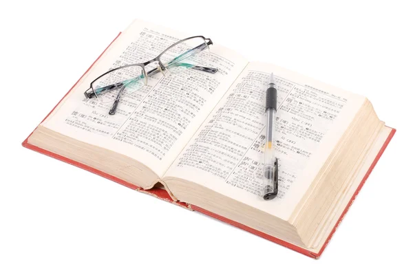 笔和书与眼镜 — 图库照片