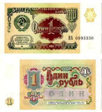para Sovyetler Birliği