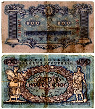 ilk Ukraynalı hryvnia para