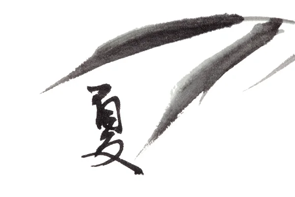 Nyári szöveg és bambusz levél, Kínai kalligráfia — Stock Fotó