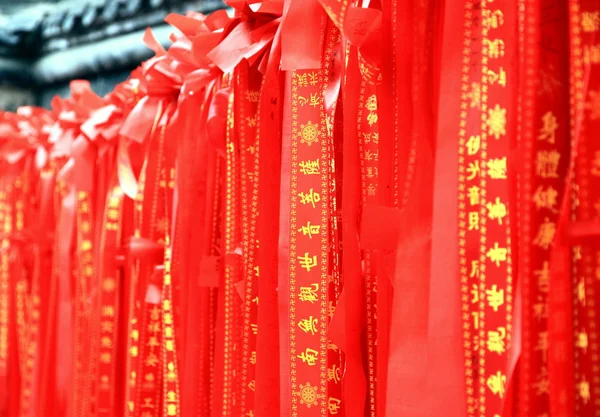 Buddhist Wish Making Ribbons — Stock Photo, Image
