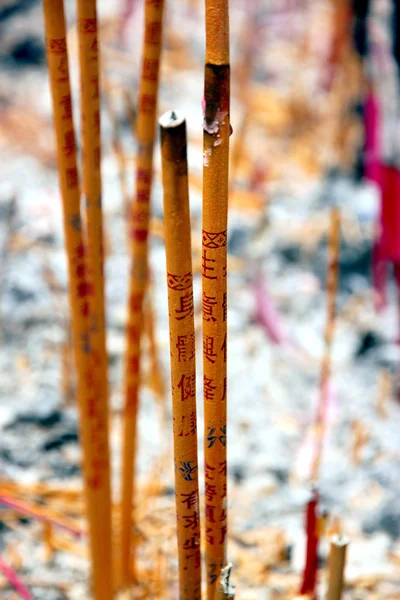 stock image Incense Sticks