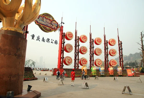 Chongqing placu — Zdjęcie stockowe