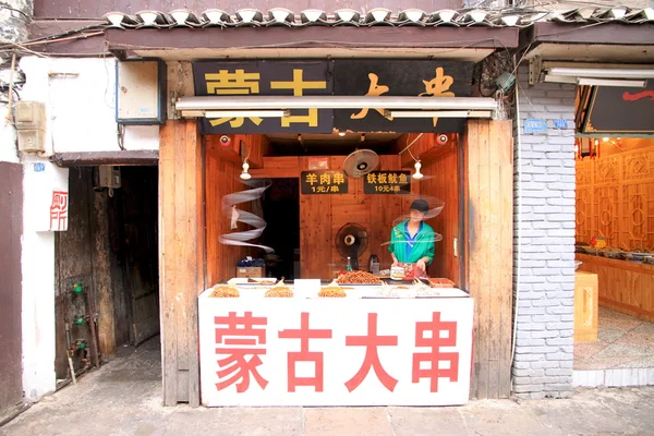 Loja de doces chinesa — Fotografia de Stock