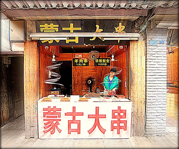 Tienda de dulces chinos — Foto de Stock