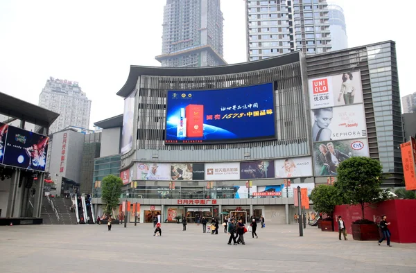 Centro comercial chino — Foto de Stock