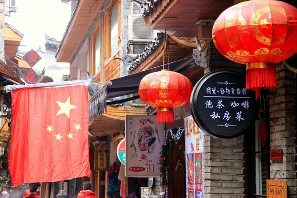 Китайский флаг и красные фонари — стоковое фото