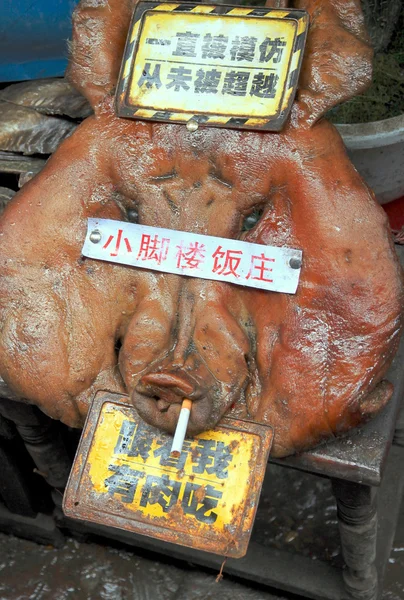 Roasted Pig — Stock Photo, Image