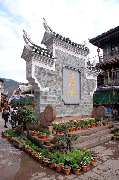 Fenghuang Piazza Centrale — Foto Stock