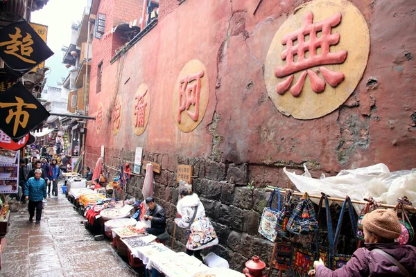 Fenghuang δρόμου — Φωτογραφία Αρχείου