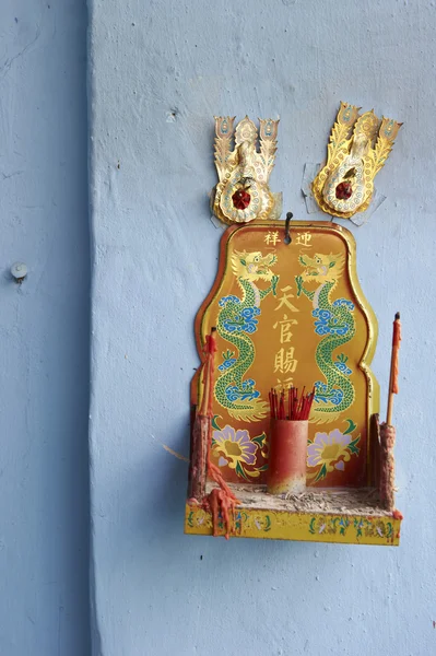 Stock image Religious Chinese Buddhist shrine for home offerings