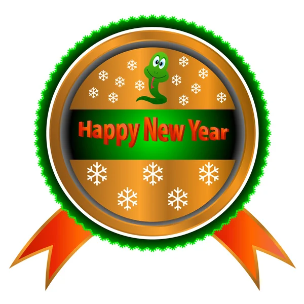 新的一年快乐的象征 — 图库矢量图片