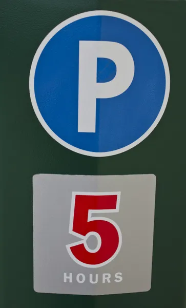 Парковка 5 часов — стоковое фото