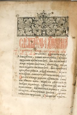Eski Parşömen