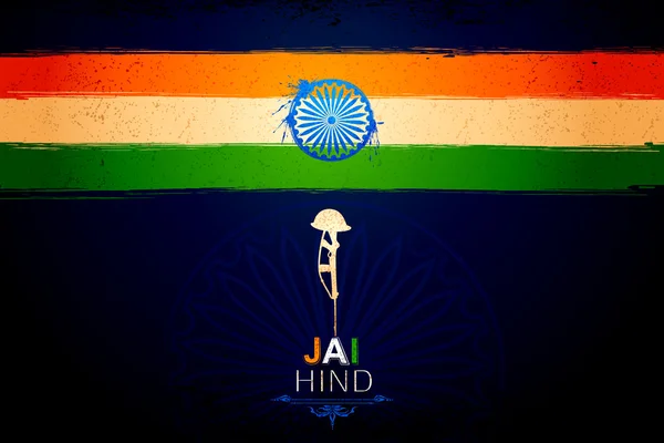 Indiens självständighetsdag — Stock vektor