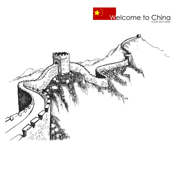 Marele Zid al Chinei — Vector de stoc