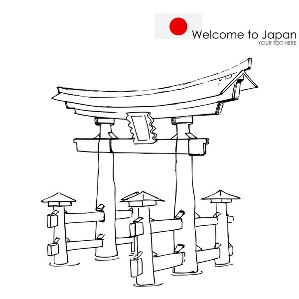 日本の宮島記念碑 — ストックベクタ