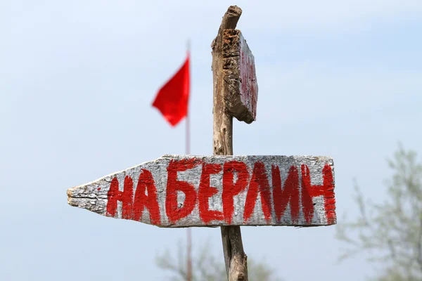 Inscrição em um sinal de guia "Para Berlim" em russo — Fotografia de Stock
