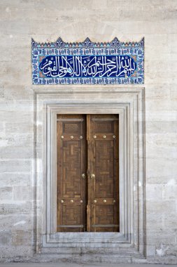 Arabic script Tile and door, Suleymaniye Mosque clipart