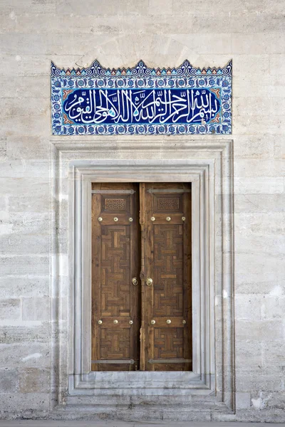 Dachówka z skrypt arabski i drzwi, Meczet Sulejmana — Zdjęcie stockowe