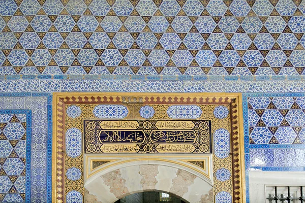 Muralla de azulejos en el Palacio de Topkapi, Estambul, Turquía — Foto de Stock
