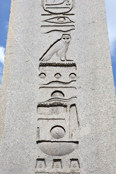 Hieroglyphs on Obelisk, Sultanahmet, Istanbul, Turkey Royalty Free Stock Images