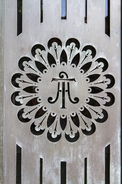 Ornamentação de metal como fundo — Fotografia de Stock