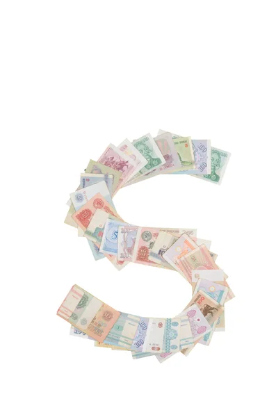 Lettera s dal denaro — Foto Stock