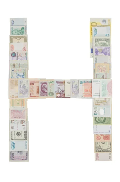 Letter H from money — Stock Photo, Image
