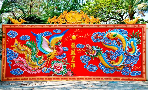 Le coloré de dragon et phénix sur le mur de joss maison — Photo