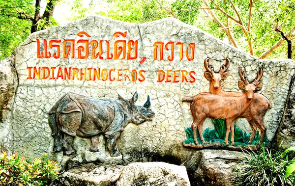 The Wall sign of rino and deer — Stock Photo, Image