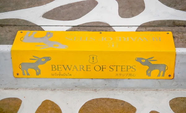 The Sign of beware step — Stock Photo, Image