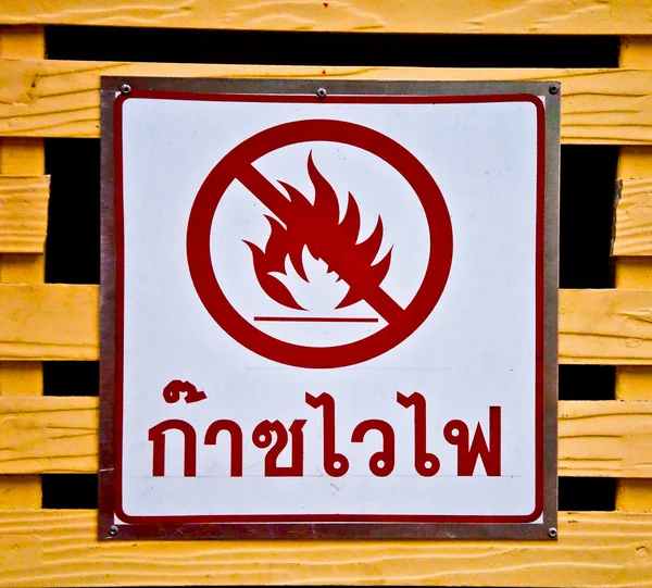 Das Schild, das vor der Gefahr brennbarer Gase warnt — Stockfoto