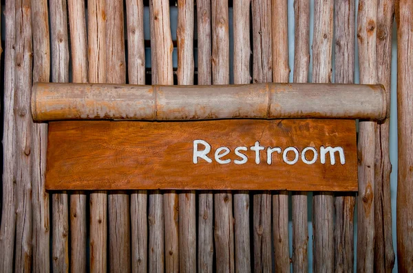 木製の背景にトイレのサイン — ストック写真