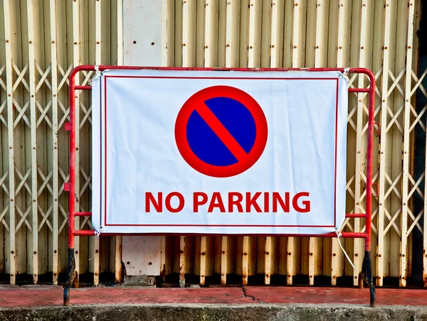 O sinal sem estacionamento — Fotografia de Stock