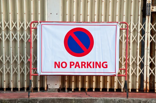 The No parking sign — Stock Photo, Image