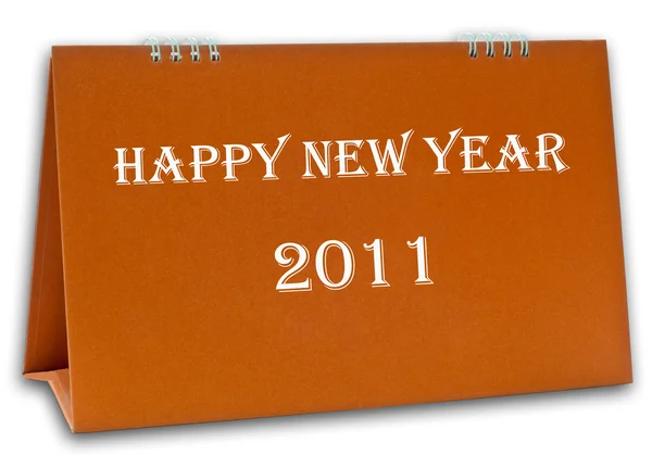 Ευτυχισμένο το νέο έτος 2011 — Φωτογραφία Αρχείου