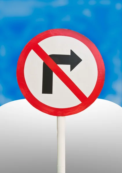 Signs, Do not turn right. — Stock Photo, Image