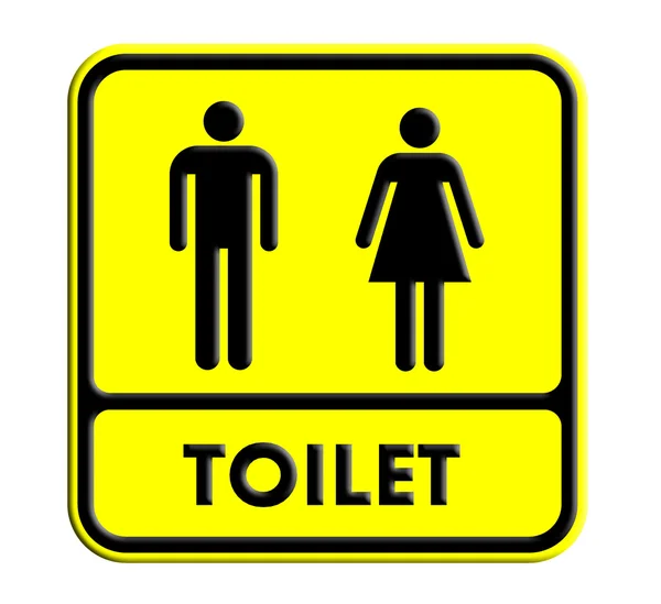 洗手间和厕所标志板的图标 — 图库照片