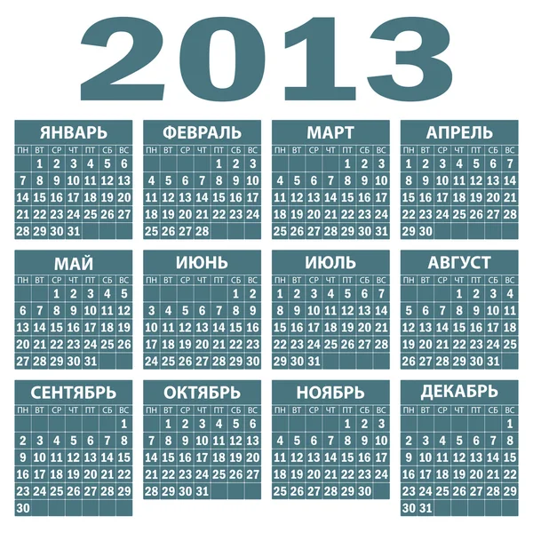 Ruský kalendář 2013. — Stockový vektor