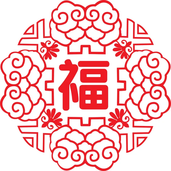 Oriental prosperity icon — Stock Vector
