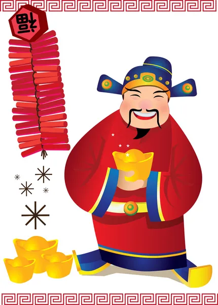 Chinese God of Wealth — Stock Vector