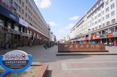 Heihe Central Pedestrian Street Trading view clipart