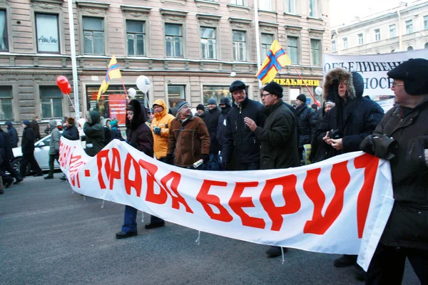 Treffen für freie Wahlen in St. petersburg (Russland) am februar — Stockfoto
