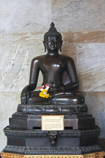 Будхарупа — стоковое фото