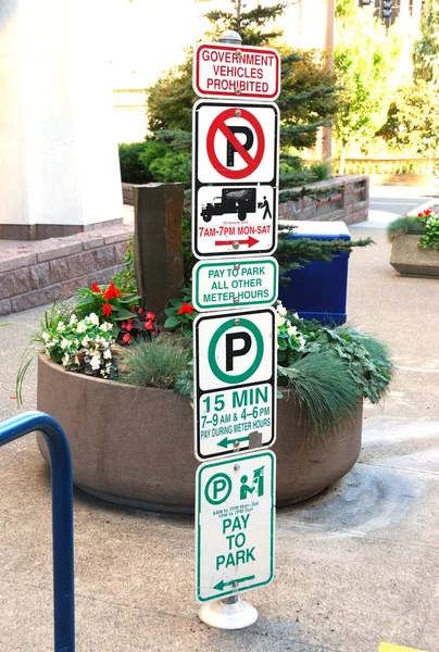 駐車場の標識 — ストック写真