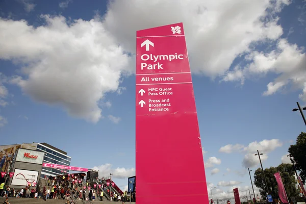 Entrée au Parc Olympique de Londres 2012 — Photo