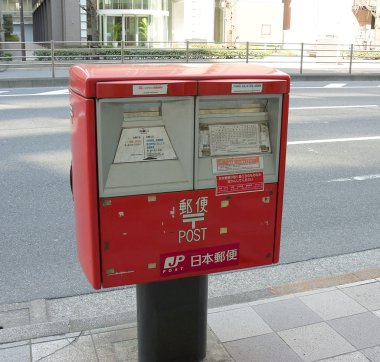 Japon kırmızı postbox.