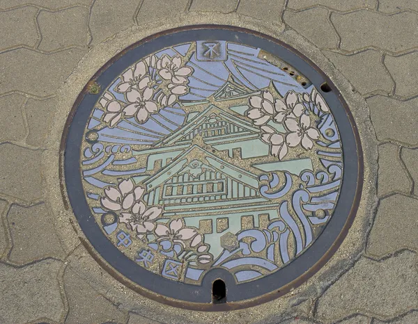 Osaka Kalesi resmi ile kanalizasyon baca — Stok fotoğraf