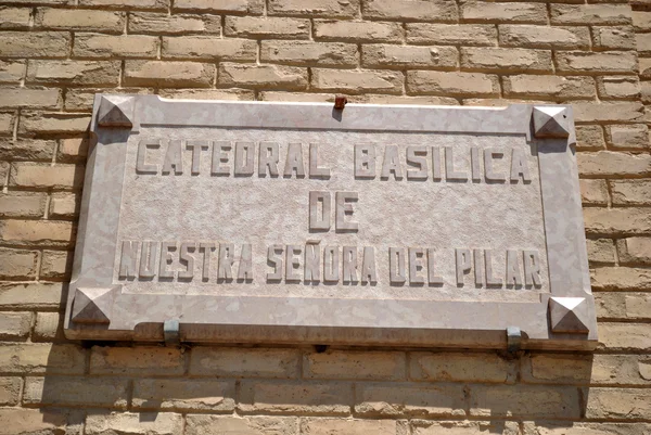 Semnul Bazilicii Doamnei Noastre a Stâlpului — Fotografie, imagine de stoc